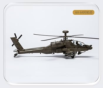 Amazon.co.jp: アパッチ武装ヘリコプターモデルシミュレーション